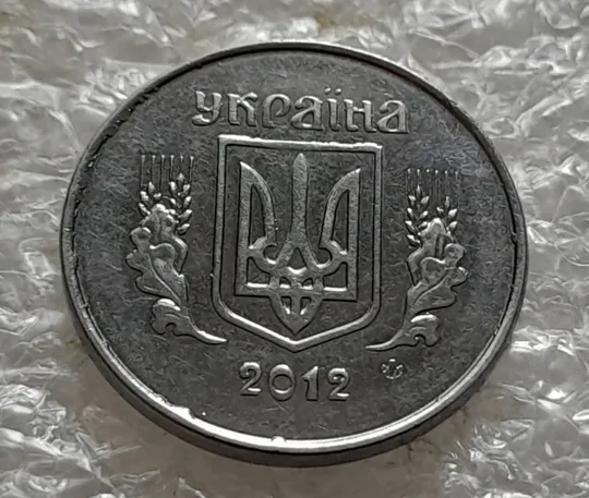 (5547) 1 копійка 2012 викрошки, лишній метал на реверсі (1 копейка 2012 брак крокодил) Недорого