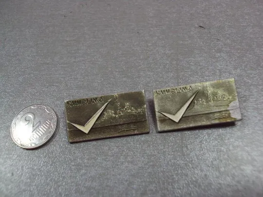 знак кинешма архитектура лот 2 шт №4111 Ціна