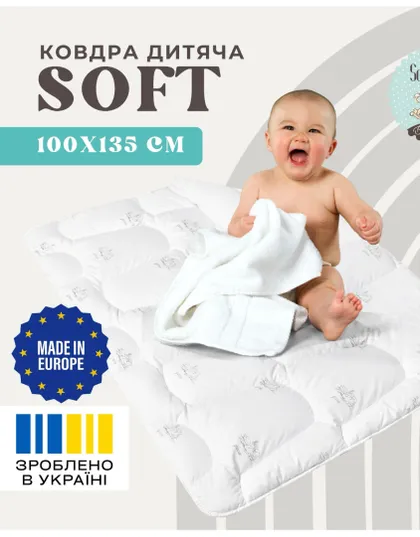 фото, Тепла дитяча ковдра, одіяло