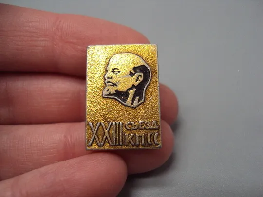Купити Знак 23 съезд КПСС ссср XXIII съезд компартии ленин портрет профиль №17439