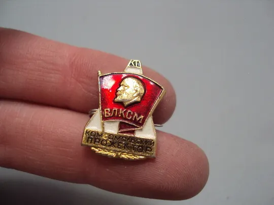 Знак Ленин на флаге влксм флаг комсомольский прожектор ссср №17401 З аукціону