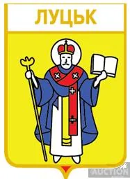 фото, значок геральдика  Луцьк  / Волинська область /.