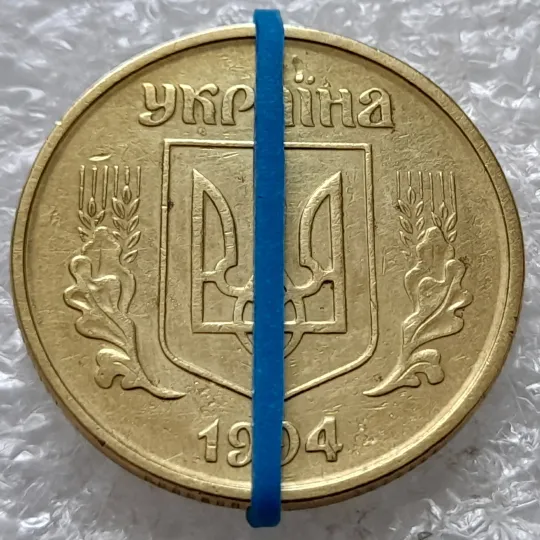 Купити (2533) 50 копійок 1994 2АЕк поворот (порушення соосності) (50 копеек 1994 2АЕк брак сдвиг)