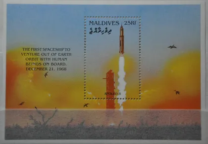 фото, Мальдивы Космос 1996