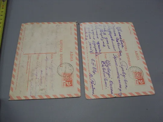 Открытка С праздником 8 марта цветы роза верба художник В. Чмаров 1969 год лот 2 шт №17808 Інтернет-аукціон