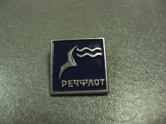 Купити знак речфлот чайка №3133