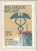 фото, Бельгия Коммерция 1979 MNH