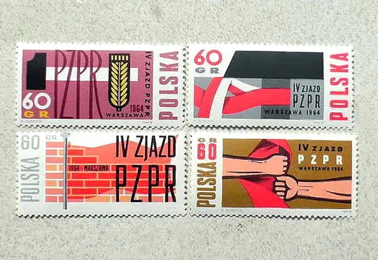 Серія поштових марок Польща 1964 рік ** Ціна