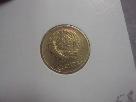 Купити монета ссср 2 копейки 1961  федорин № 105 №5295