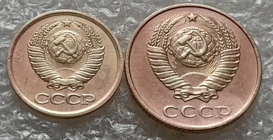 (1069) 1 копейка 1990 СССР, 2 копейки 1990 СССР - 2 монети одним лотом Продаж