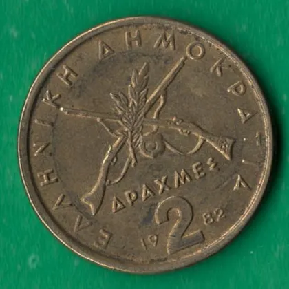 фото, 2 драхми 1982 року Греція [МШ]