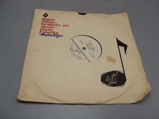 Пластинка Мелодия Жена моряка и Лешенька Людмила Зыкина инстр. ансамбль Мацкевича 25 см №15339МЯ З аукціону