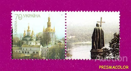 фото, ** УКРАЇНА 2007 власна марка Київо-Печерська лавра