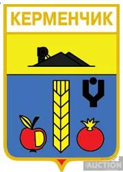 фото, значок геральдика  Керменчик Великоновосілківський район / Донецька область /.