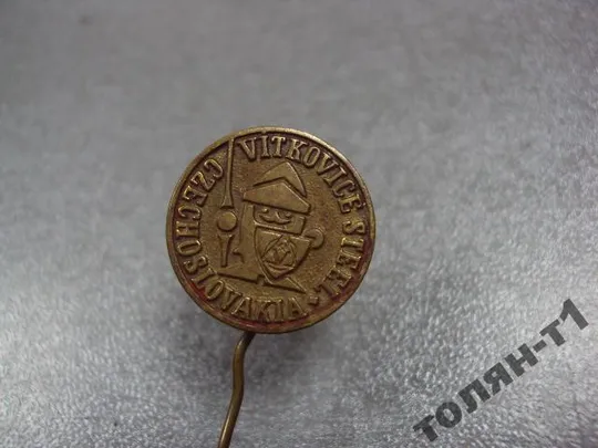 знак фрачник vitkovice чсср лот 3 шт №11201 Продаж