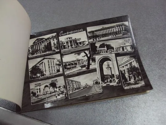 открытка набор фото альбом крым 1964 т. 50 тыс. комплект 10 шт №1736 Де купити