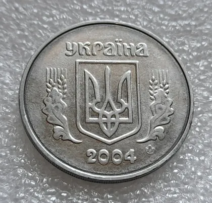 фото, (8023) 5 копійок 2004 викрошки та розколи, круговий виробіток штампа на аверсі (5 копеек 2004 брак)