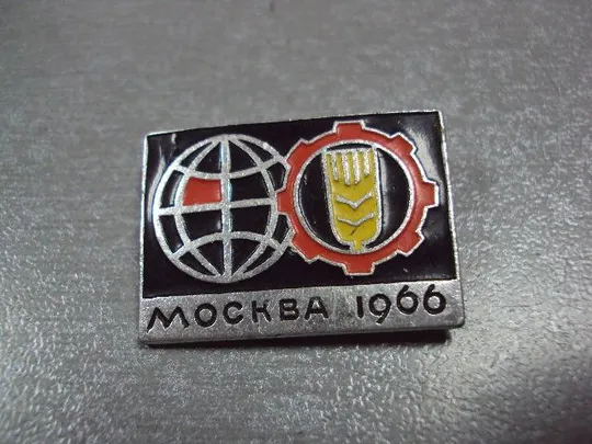 Купити знак москва 1966 выставка  №1077