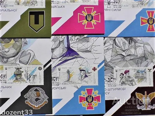 Картмаксимуми повний набір " Слава ЗСУ! " (набір з 6-ти карток) З аукціону