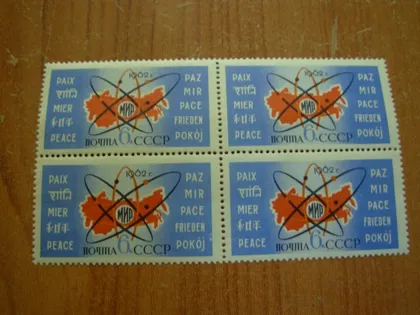 фото, 1962.ссср