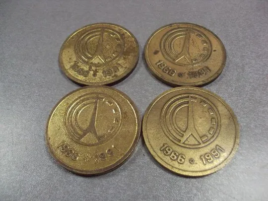 медаль настольная 25 лет радиотехнический завод 1966-1991 хмельницкий тяжелая лот 4 шт №10373 Продаж