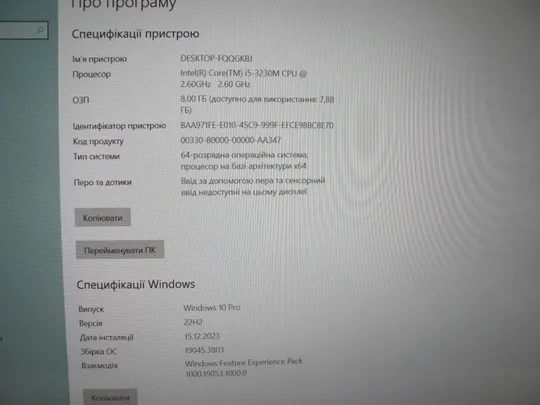 1383 SONY Vaio SVS151E2AM 15,6&quot; FHD i5 3230m 2,6Ghz / 8Gb / 240ssd / Nvidia GT 640m LE 2Gb 128bit / WebCam / LedKeyboard + блок живлення З аукціону