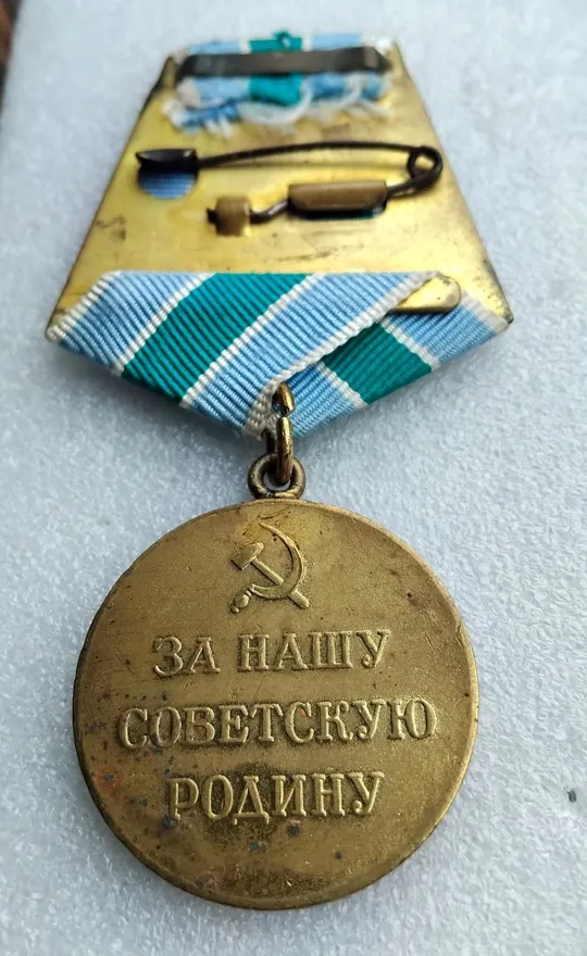 Фронтовая медаль 'За оборону Советского Заполярья' на тяж.колодке (оригинал) З аукціону