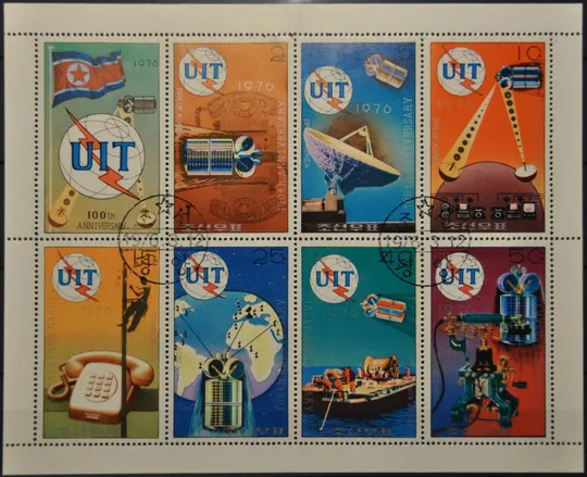 КНДР Северная Корея Космос Телекоммуникации UIT ITU 1976 Ціна
