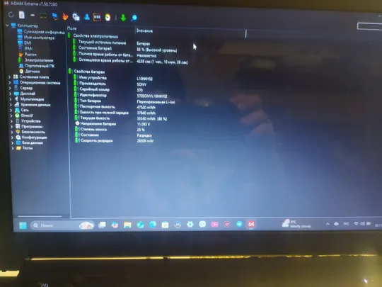 Б/У Ноутбук Lenovo B570e / 15.6&quot; 1366х768 / Pentium B950 2.1Ггц / DDR3-8Гб / SSD - 120Гб Характеристики