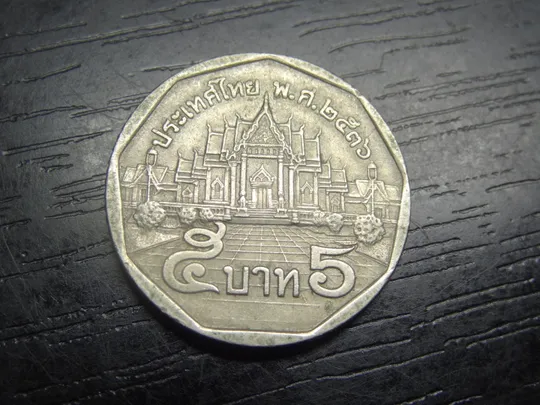 5 бат 1993 Таїланд Ціна