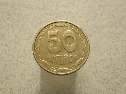 фото, 50 копійок 1994 рік Україна 1.2АЕм (30а)