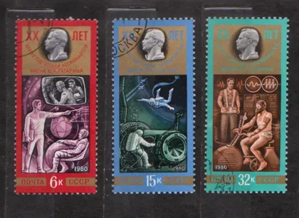 фото, ЦЕНТР ПОДГОТОВКИ КОСМОНАВТОВ = СССР - СРСР = 1980 р. = гаш. &