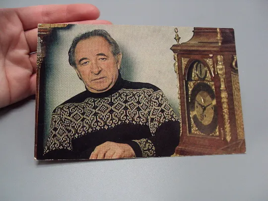 Купити Открытка фотография народный артист ссср Евгений Лебедев 1982 год фото В. Плотникова №18242МЯ