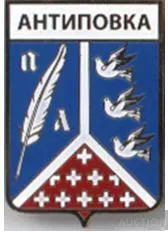фото, значок геральдика  Антиповка /Черкаська область/.