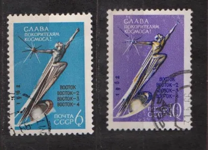 фото, К ЗВЕЗДАМ = КОСМОС = СССР - СРСР = 1962 р. = гаш. {}
