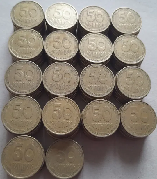 (7439) 50 копійок 1992 1АГм - 175 монет одним лотом (50 копеек 1992 1АГм опт трапеція трапеция) Ціна