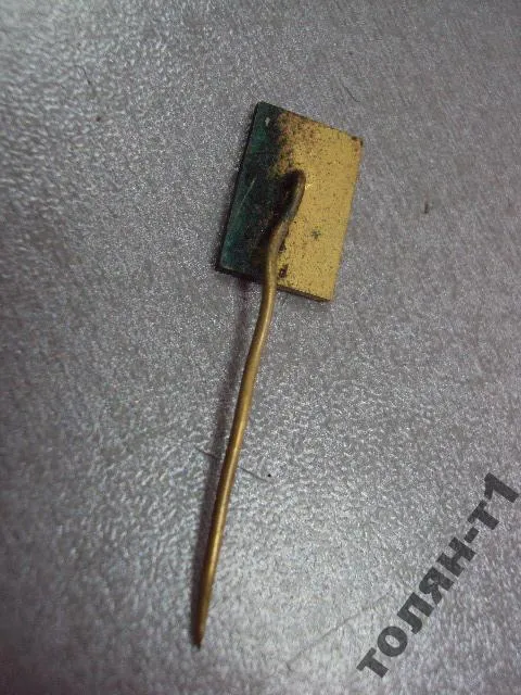 знак фрачник предприятие 10 OTL vejprty №9565 З аукціону