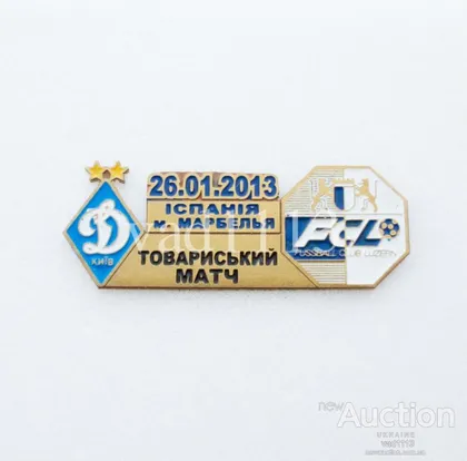 фото, матчевый значок футбол ФК Динамо Киев Украина - ФК Люцерн Швейцария ТМ 2013