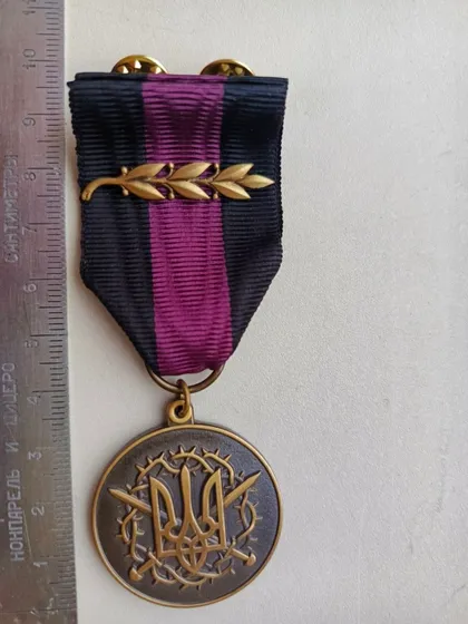 фото, Відзнака міністерства оборони України "За жертву крови в боях за волю України"