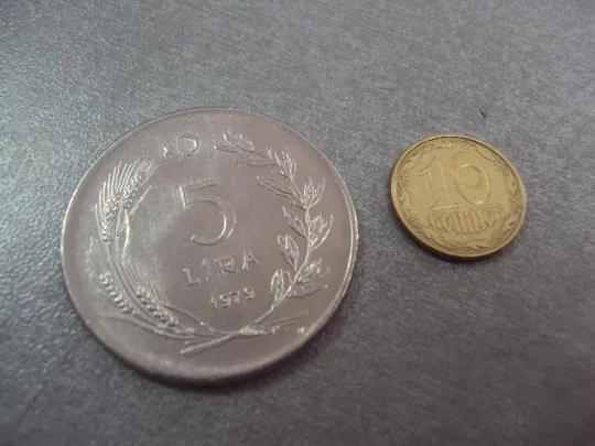 монета турция 5 лир 1979 сохран №7908 Ціна