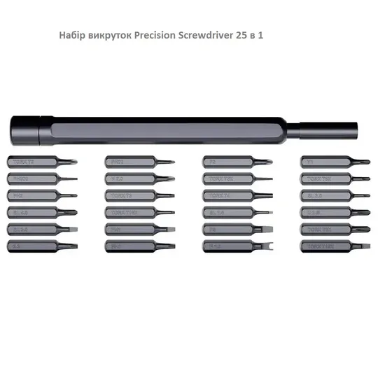 Професійний Набір викруток 25 в 1 Precision Screwdriver магнітні Torx Hex у кейсі Інтернет-аукціон