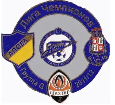Футбол значок - ФК Шахтер Донецк  -  группа G  ЛЧ 2011-12 Ціна