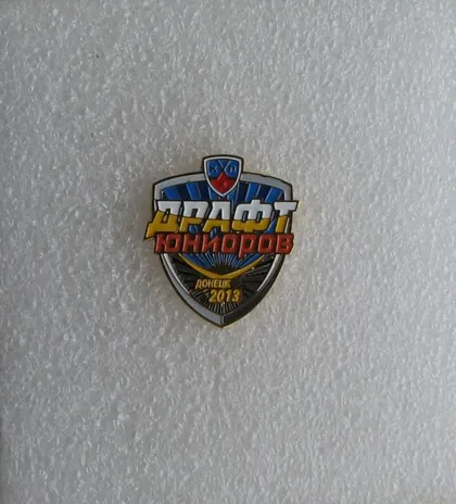 фото, значок хоккей  Драфт КХЛ 2013 Донецк