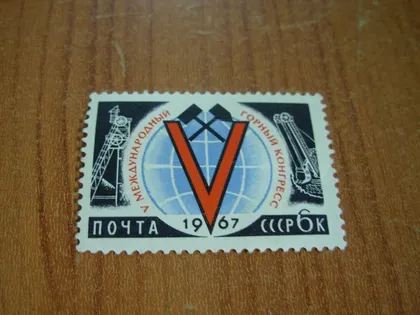 фото, 1967.ссср.