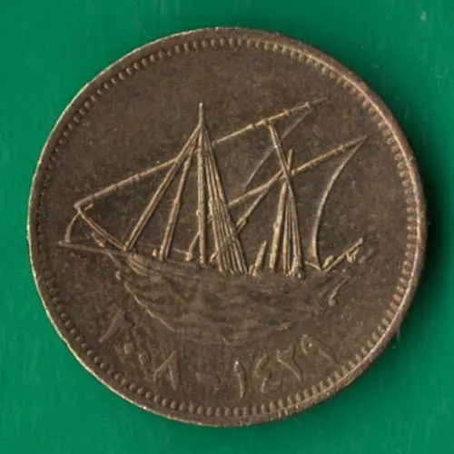 Купити 5 філсів 2008 року Кувейт [КВ]