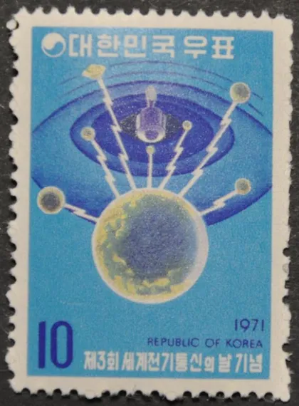 фото, Южная Корея Телекоммуникации Космос 1971