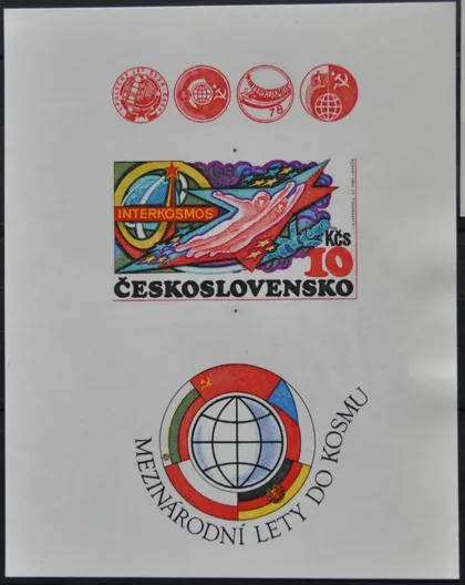 фото, Чехословакия Космос 1980