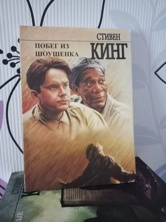 Купити Книги Стівена Кінга