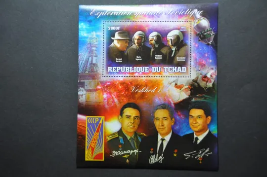 Чад Советский космос 2013 Тираж-600 Ціна