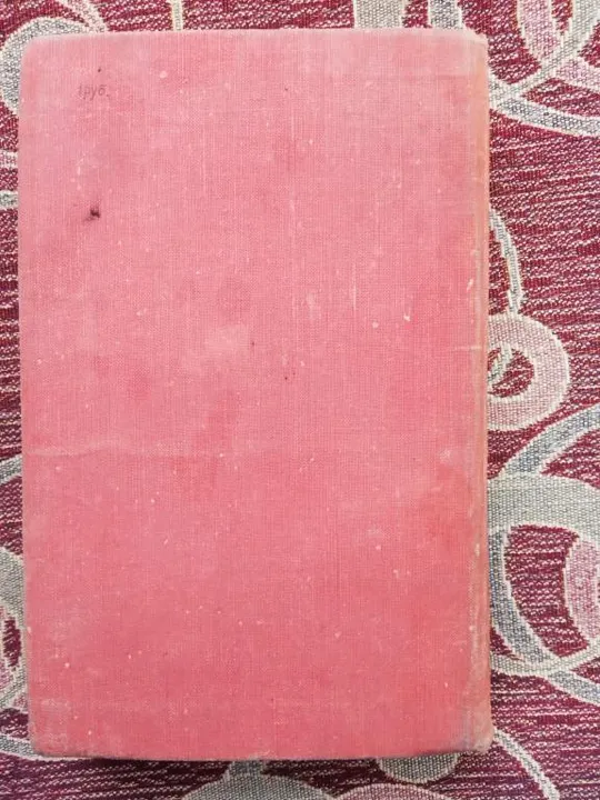 Купити А. Дюма. Асканио